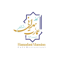 عمارت همدانی